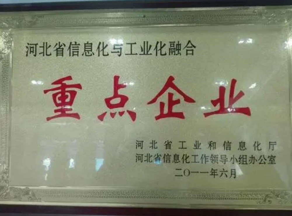 荣誉资质